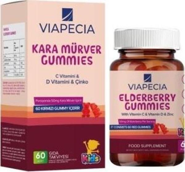 Viapecia Elderberry Gummies - 60 Gummies - Image 1