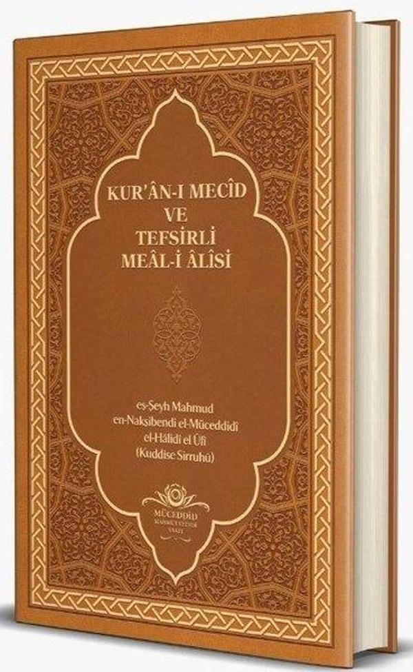 Kur'an-ı Mecid ve Tefsirli Meal-i Alisi Rahle Boy - Ahıska Yayınevi - Image 1