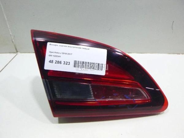Stop Lambası Sol İç  Nb Opel Astra J Bm 13- (Oem No: 1222341) - Image 1