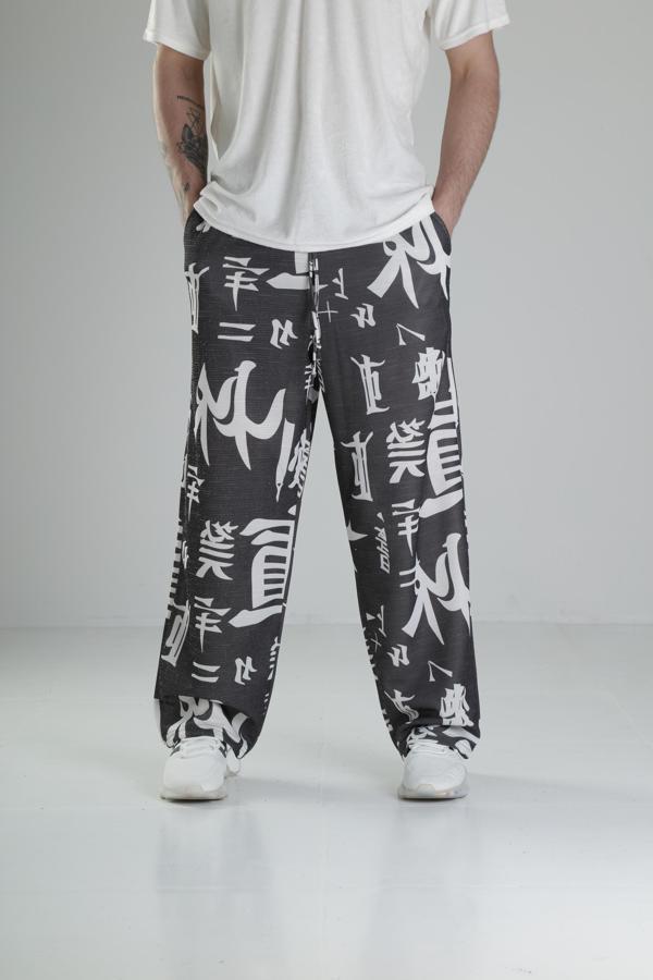 Chinese Desenli Baggy Pantolon - Image 1