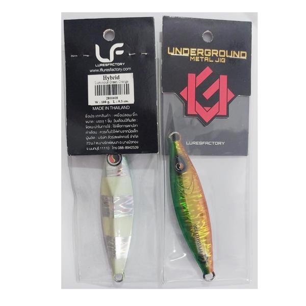 Underground Hybrid 9.5cm 100gr Metal Jig Yem L.Green Orange - Image 1