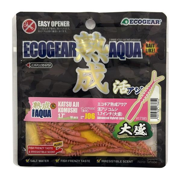 Ecogear Aqua - Katsu Aji Komushi 1.7" 4.3cm 18 Adet LRF İstavrit Silikonu J06 Glow - Image 1