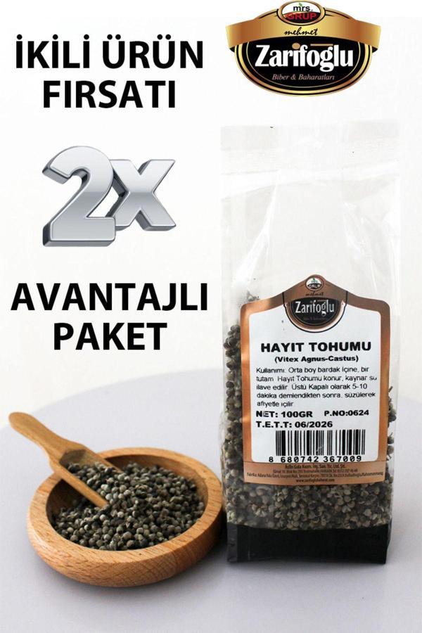 Zarifoğlu Hayt Otu Tohumu Bitkisi Şifalı Bitkiler Hayıt 2 X 100 Gr - Image 1