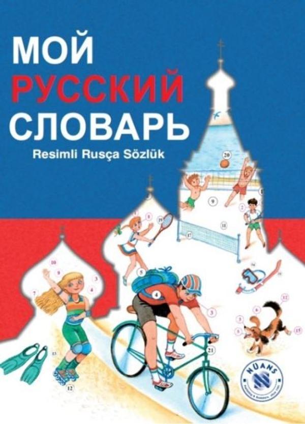 Moy Russkiy Slovar' -Resimli Rusça Sözlük - Image 1