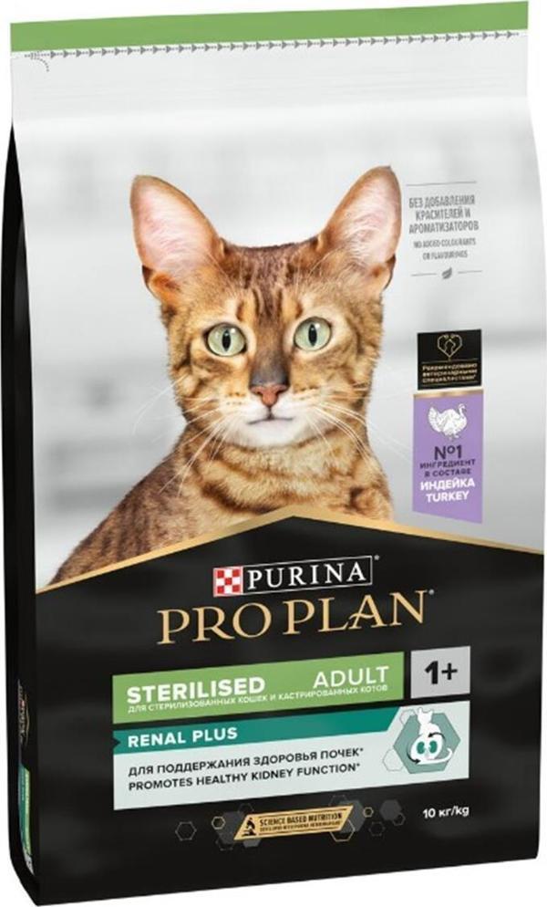 Pro Plan Kısırlaştırılmış Tavuk,Hindili Kedi Maması 10 Kg - Image 1