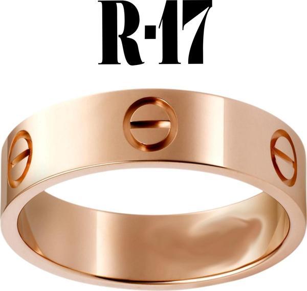 Kartier Düz Yüzük Rose Renk 17 Numara - 557 - Image 1
