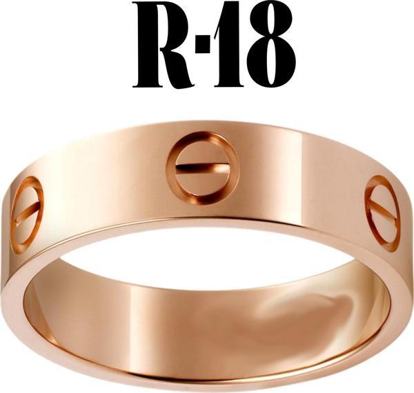 Kartier Düz Yüzük Rose Renk 18 Numara - 564 - Image 1
