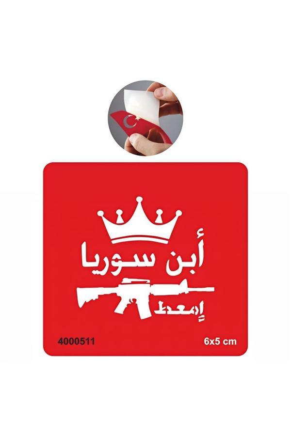 Alsepeteavm Arapça Slogan Tattoo Geçici Dövme Şablonları Kına Kalıpları - Image 1