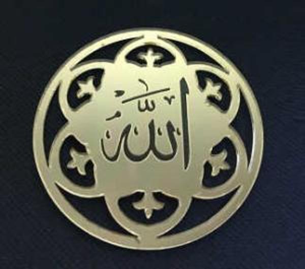 AYET ALLAH LAFZI PLEKSİ ALTIN 10 ADET - Image 1