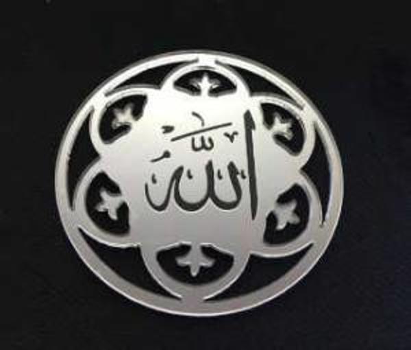 AYET ALLAH LAFZI PLEKSİ GÜMÜŞ 10 ADET - Image 1