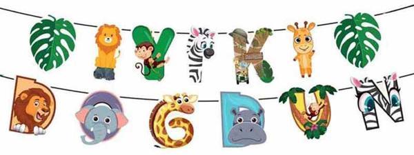 FLAMA SAFARİ ŞEKLİNDE İYİKİ DOĞDUN 1 ADET - Image 1