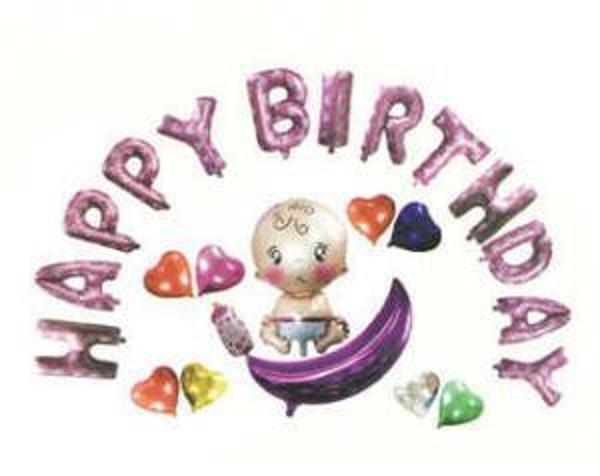 FOLYO BALON HAPPY BIRTHDAY PEMBE 1 SET - Image 1