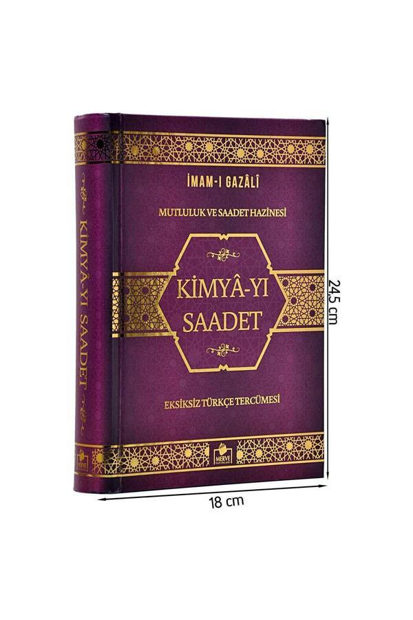 Merve Yayınları Kimya-Yı Saadet - Imam-I Gazali - Yayınları-1519 - Merve Yayınları - Image 1
