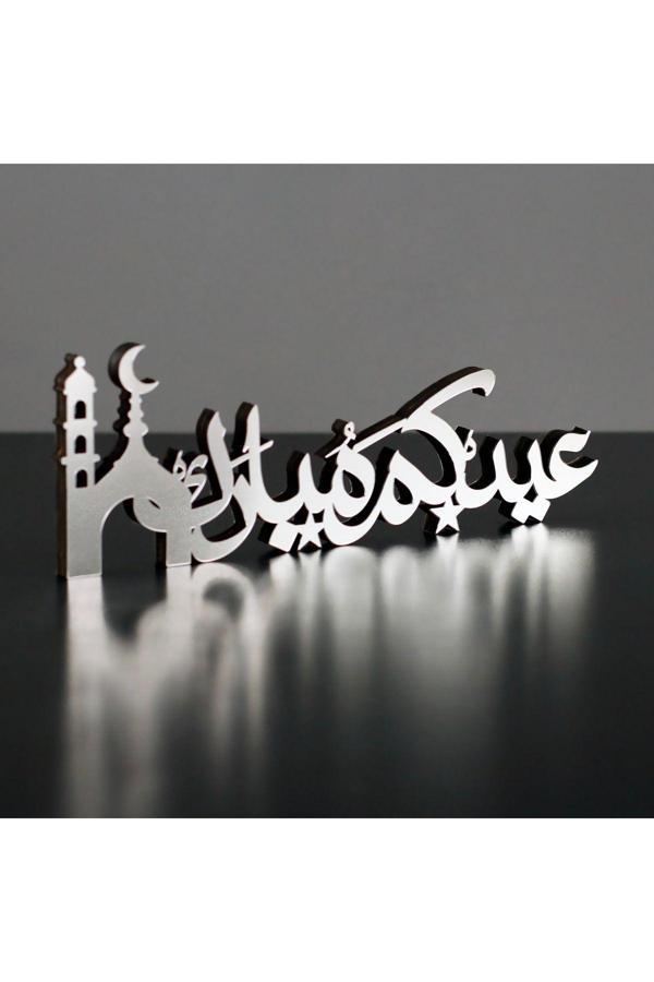 İwa Concept Eid Mubarak Arapça Yazılı Ahşap Dekor 30 X 15 - İslami - İslami Duvar Sanatı Ev Ofis Cami Dekoru - Image 1