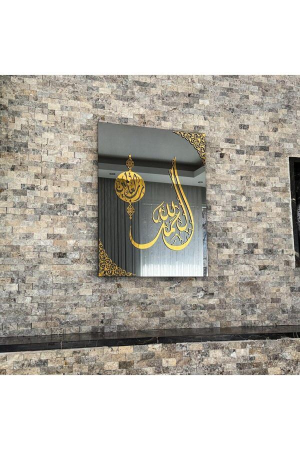 İwa Concept Fatiha Suresi İlk Ayet Cam Dekor - İslami Cam Dekor - İslami Duvar Sanatı Ev Ofis Cami Dekoru - Image 1