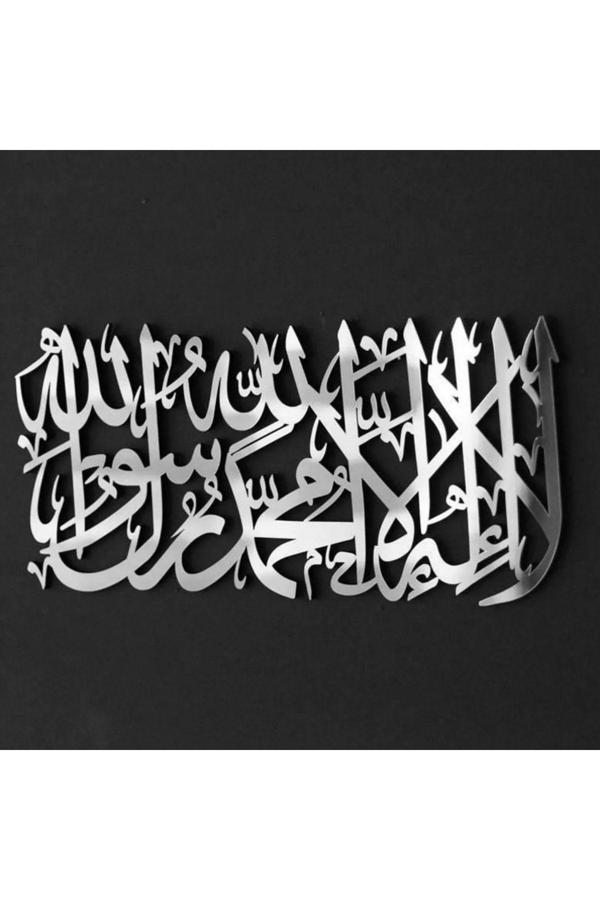 İwa Concept Kelime-İ Tevhid Kısa Hatlı Ahşap Akrilik Islami Duvar - İslami Duvar Sanatı Ev Ofis Cami Dekoru - Image 1