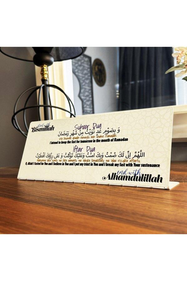 İwa Concept Sahur Ve İftar Duası Metal Çerçeve - İslami Duvar Sanatı Ev Ofis Cami Dekoru - Image 1