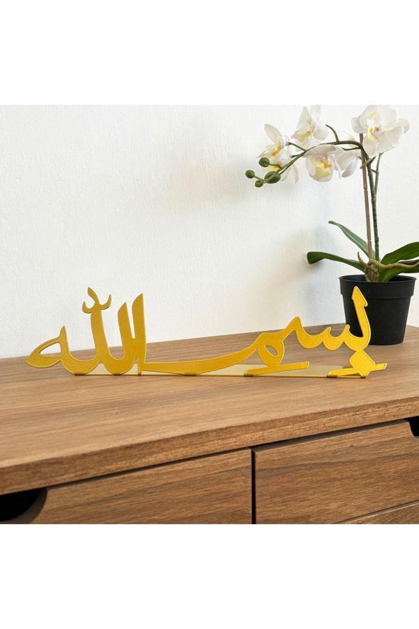 İwa Concept Bismillah Yazılı Arapça Metal Dekor - İslami Dekor - İslami Duvar Sanatı Ev Ofis Cami Dekoru - Image 1