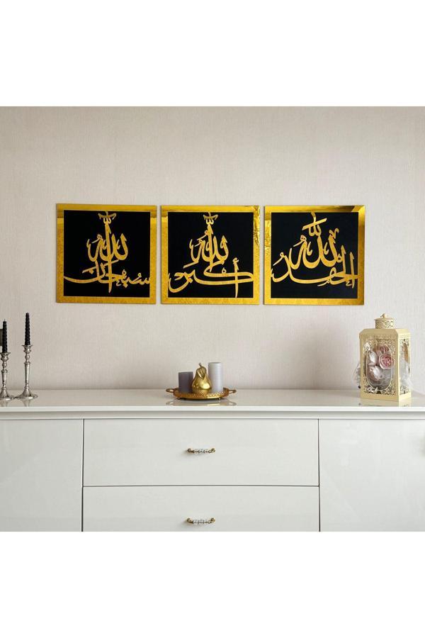 İwa Concept Sübhanallah, Elhamdulillah, Allahuekber 3'Lü Ahşap - İslami Duvar Sanatı Ev Ofis Cami Dekoru - Image 1