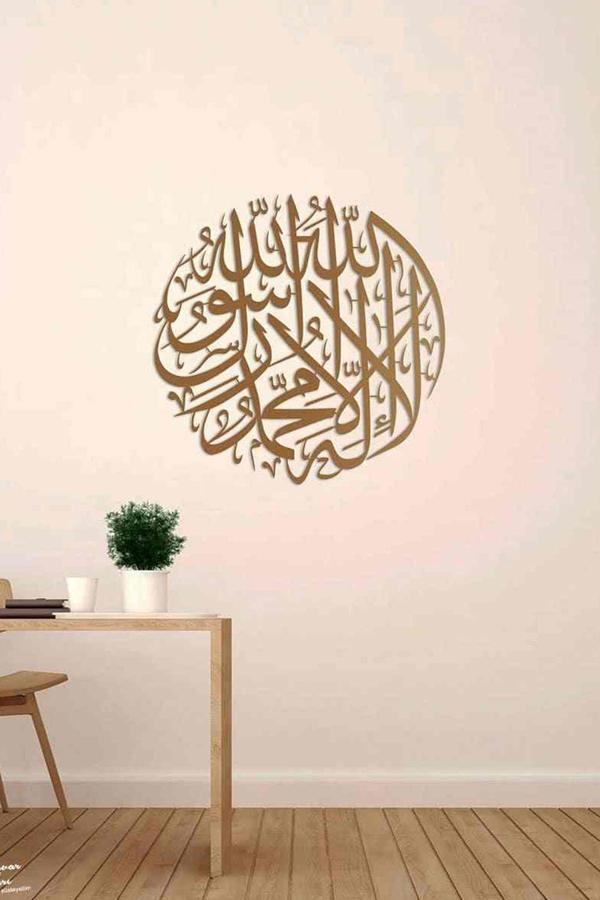 İwa Concept Kelime-İ Tevhid Yuvarlak Hat Boyalı Metal İslami Dekor - İslami Duvar Sanatı Ev Ofis Cami Dekoru - Image 1