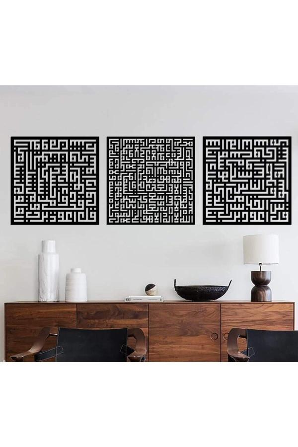 İwa Concept Ayetel Kürsi Ve Felak-Nas Sureleri Kufi 3'Lü Set Metal - İslami Duvar Sanatı Ev Ofis Cami Dekoru - Image 1