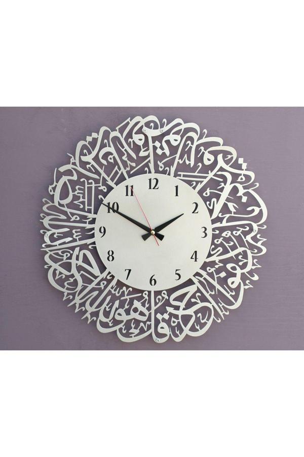 İwa Concept İhlas Suresi Metal Latin İslami Duvar Saati, Latin İslami - İslami Duvar Sanatı Ev Ofis Cami Dekoru - Image 1