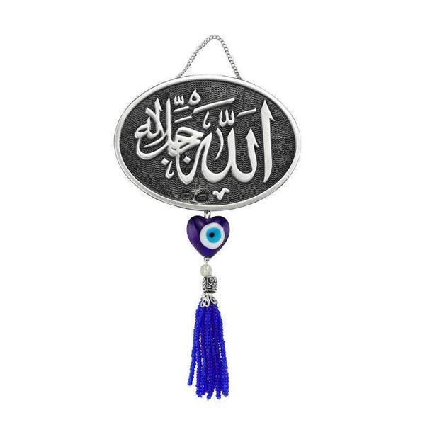 Alsepeteavm Püsküllü Allah Yazılı Ayet - Image 1