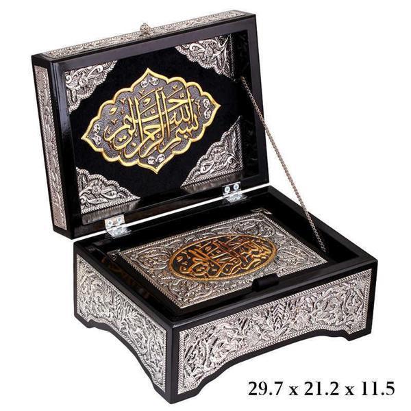 Alsepeteavm Kuran-ı Kerim Altın Yaldızlı Sandık - Image 1