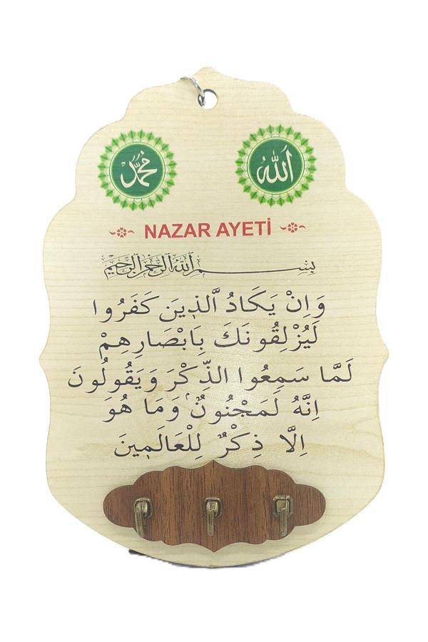 AHŞAP DUVAR SÜSÜ - Image 1