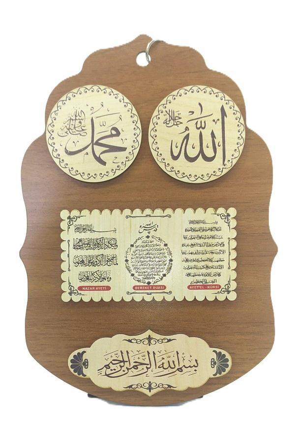 Dualar Ahşap Duvar Süsü - Image 1