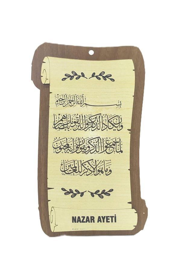 Nazar Ayeti Ahşap Duvar Süsü - Image 1