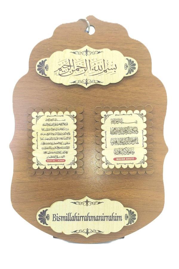 Dualar Ahşap Duvar Süsü - Image 1