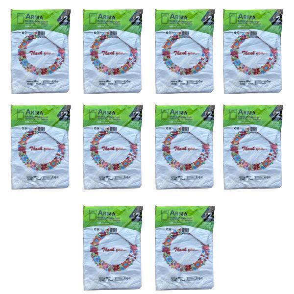 Arma Baskılı Mini Blok Poşet Torba - No : 2 - 25x37 Cm. - Beyaz - 100 Adetlik 10 Paket - Image 1