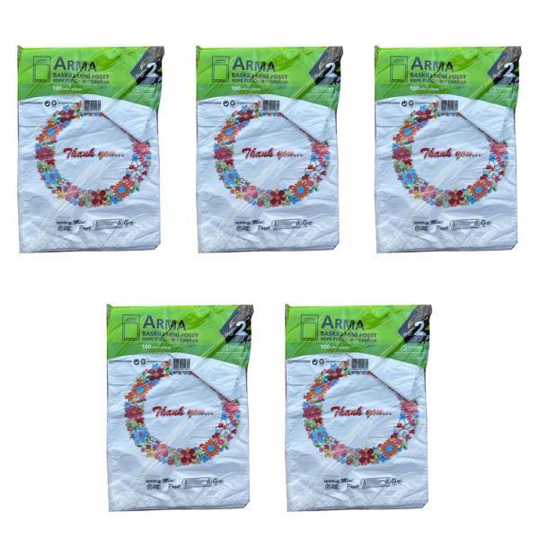 Arma Baskılı Mini Blok Poşet Torba - No : 2 - 25x37 Cm. - Beyaz - 100 Adetlik 5 Paket - Image 1