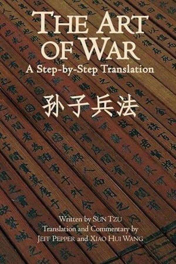 The Art of War: A Step-by-Step Translation () - Imagin8 LLC - Image 1