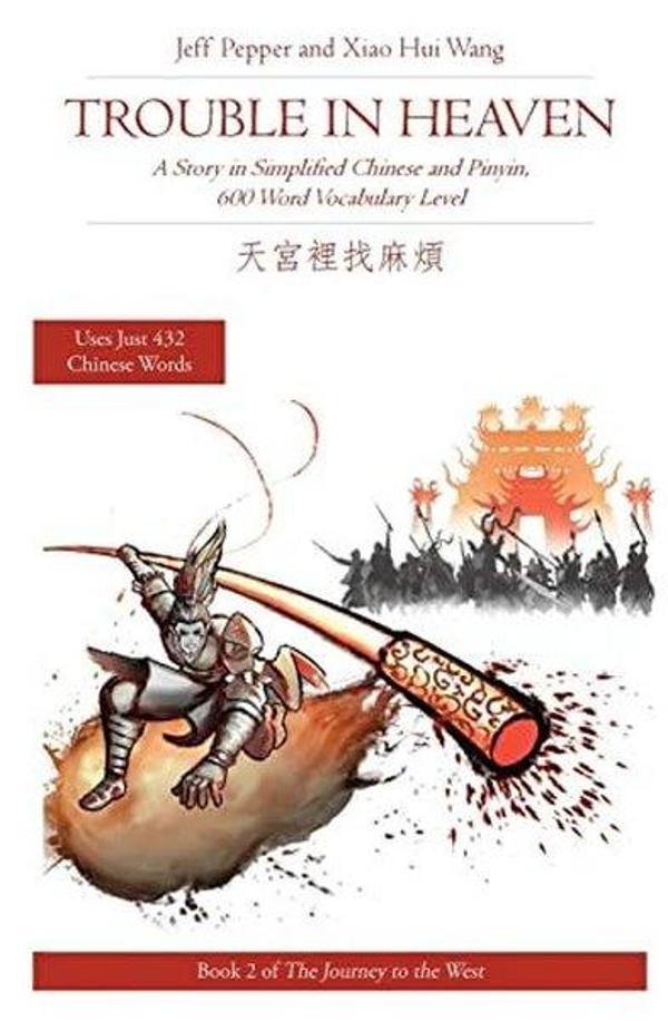 Journey to the West Book #2: Trouble in Heaven - Imagin8 LLC - Image 1