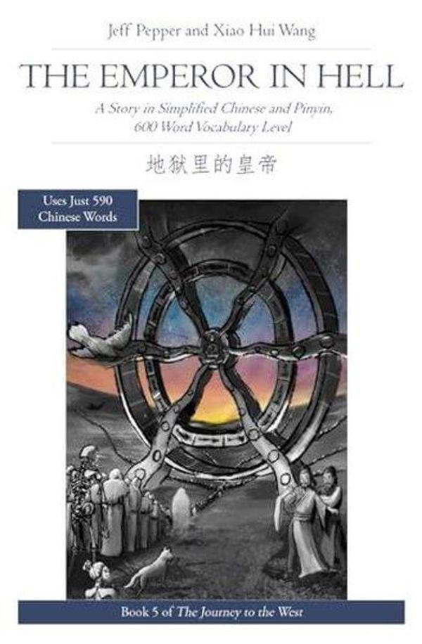 Journey to the West Book #5: The Emperor in Hell - Imagin8 LLC - Image 1