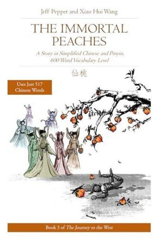 Journey to the West Book #3: The Immortal Peaches - Imagin8 LLC - Image 1