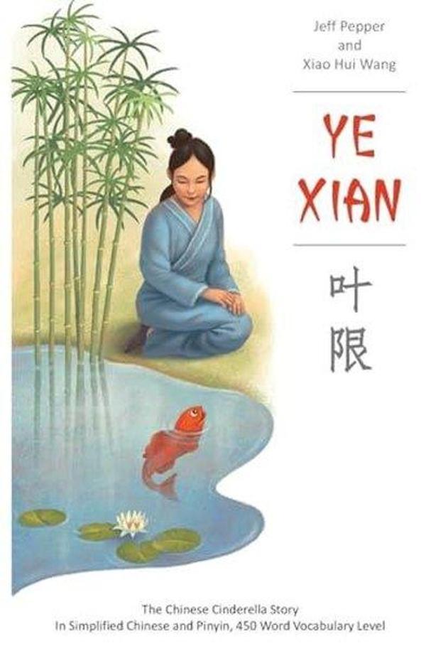 Ye Xian the Chinese Cinderella Story - Imagin8 LLC - Image 1