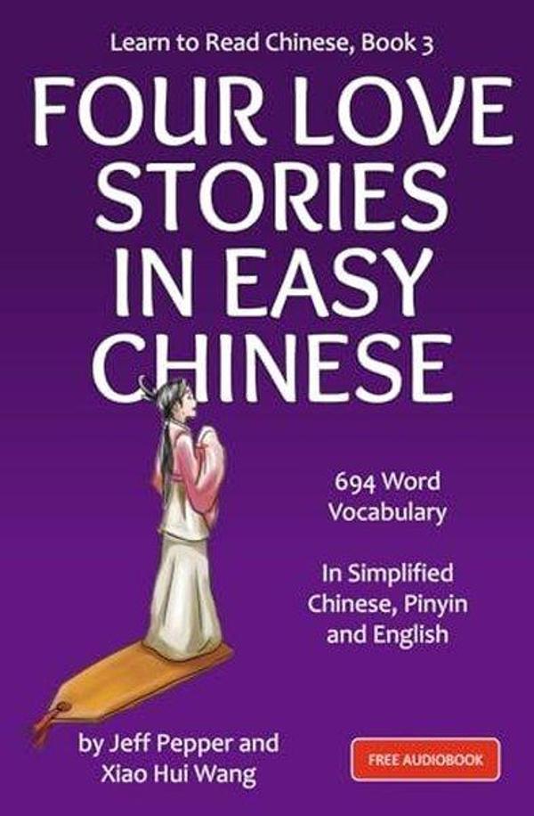 Learn to Read Chinese Book 3 - Imagin8 LLC - Image 1