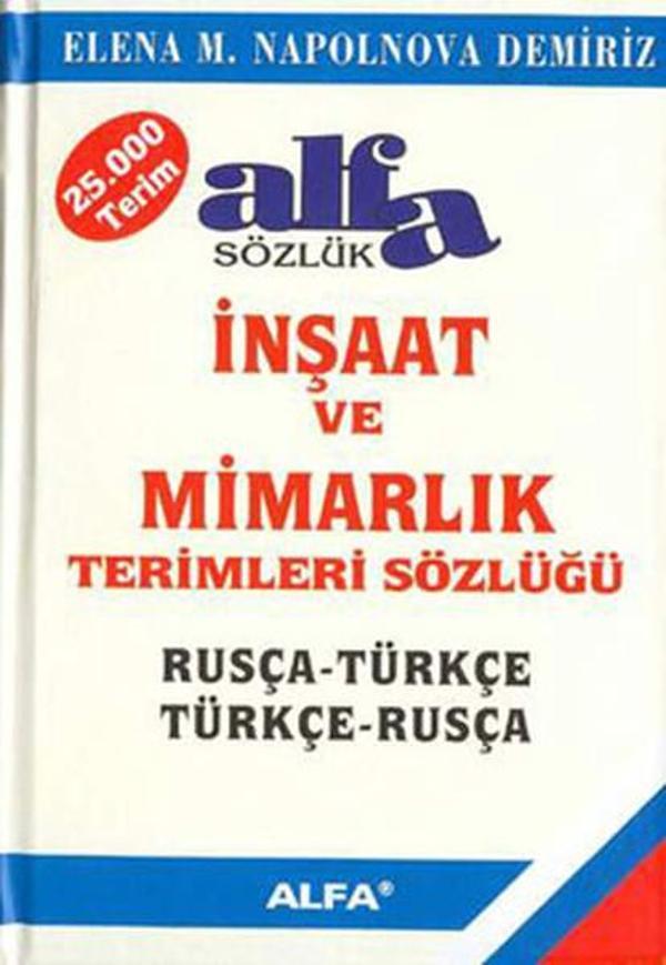İnşaat ve Mimarlık Terimleri Sözlüğü Rusça-Türkçe/Türkçe-Rusça - Alfa Yayıncılık - Image 1