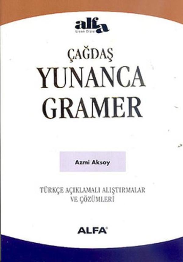Yunanca Gramer - Alfa Yayıncılık - Image 1