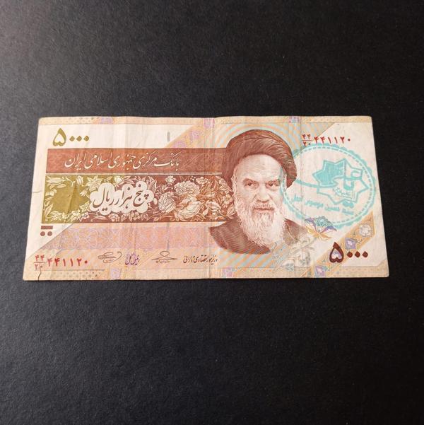 Escoines Koleksiyon 399636856cf8e0b88a İran 5000Riyal Sürsajlı Haliyle Eski Yabancı Kağıt Para - Image 1