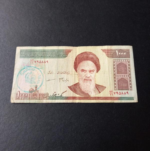 Escoines Koleksiyon 399636856cfc20ae1a 1000Riyal Sürsajlı Haliyle Eski Yabancı Kağıt Para - Image 1