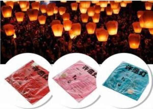 Ledonline 10 Adet Dilek Feneri Uçan Dilek Balonu Gökyüzü Gece Balon - Image 1
