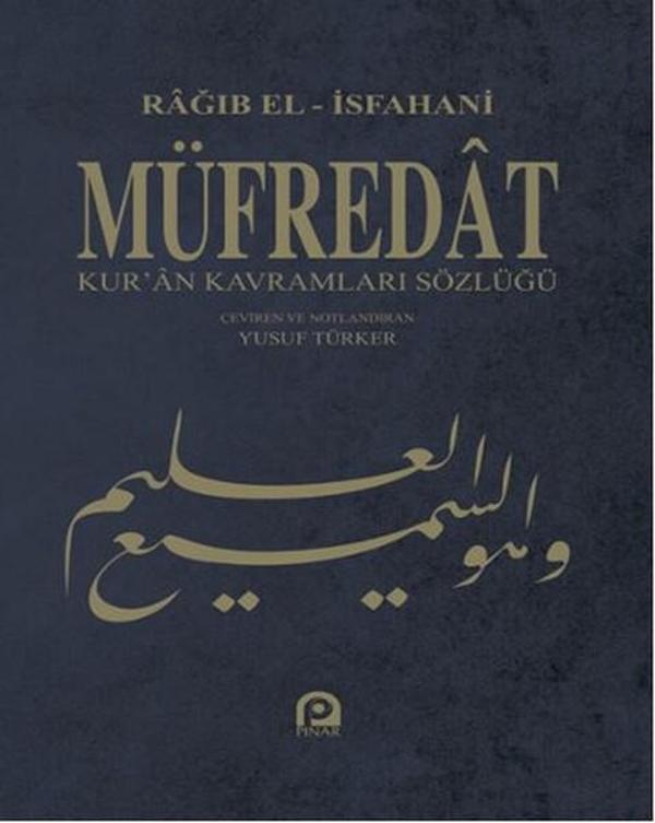 Müfredat - Kur'an Kavramları Sözlüğü - Pınar Yayıncılık - Image 1