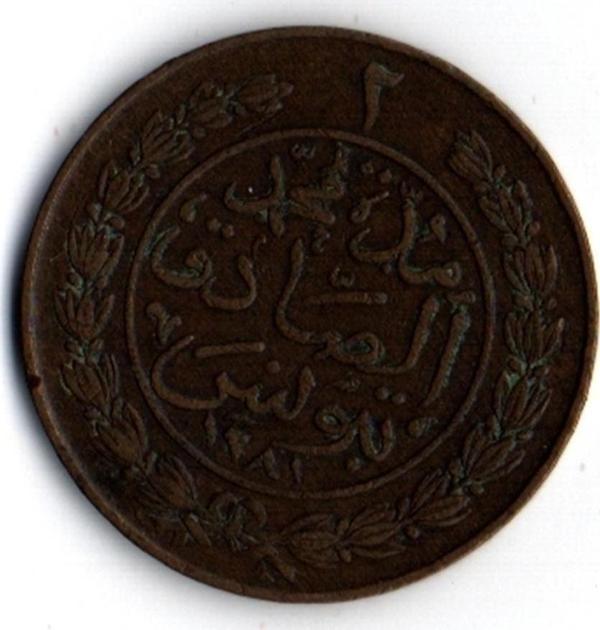 Abdülaziz 2 Harube Bakır Tunus Darbı 1281 (om0004) - Image 1