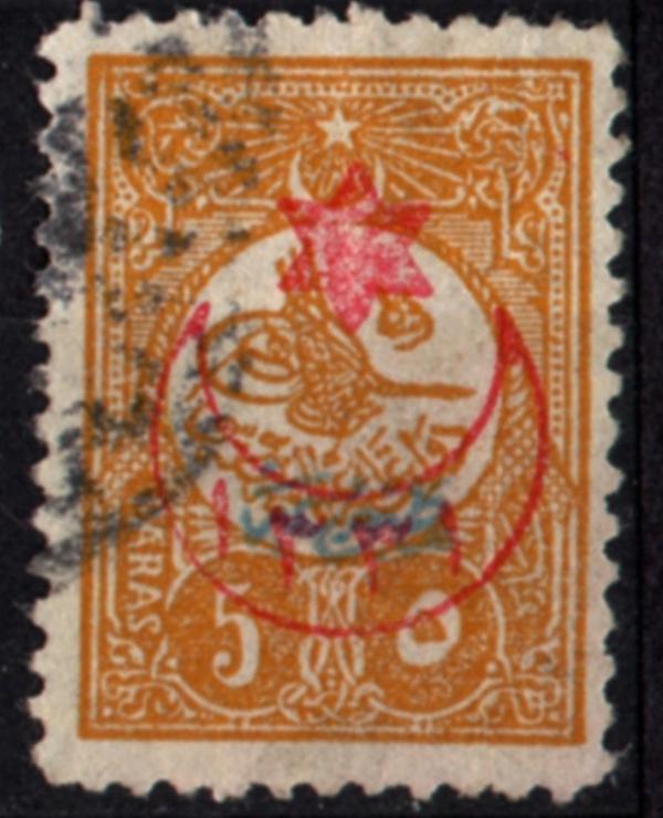 Osmanlı Pul (op1224) - Image 1