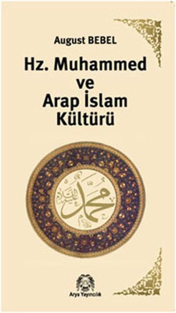 Hz. Muhammed ve Arap İslam Kültürü - Arya Yayıncılık - Image 1