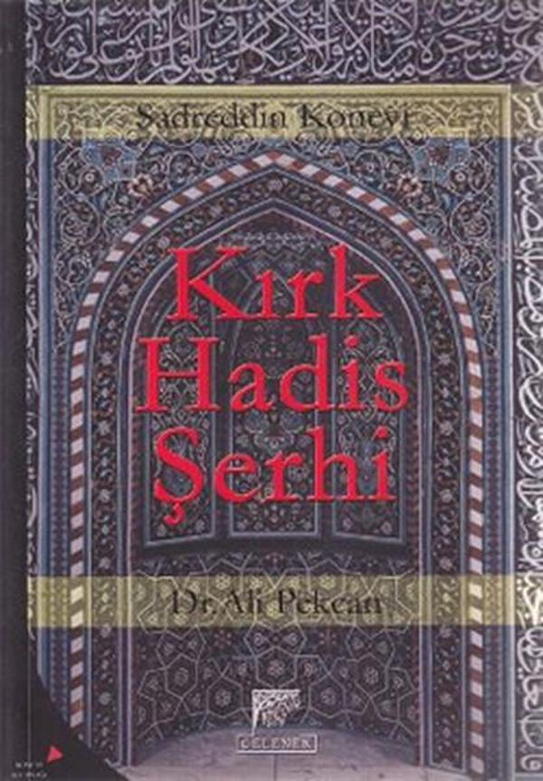 Kırk Hadis Şerhi - Gelenek Yayınları - Image 1
